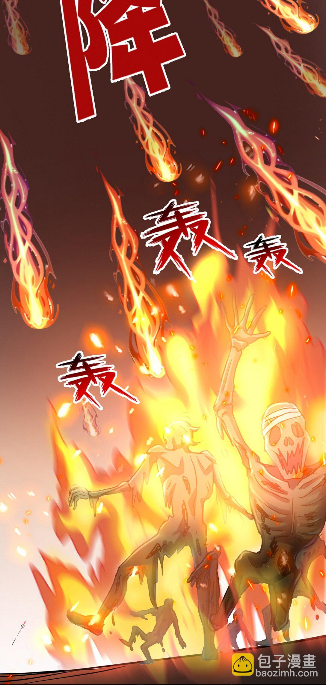 003 腿玩年(1/2)-第4话