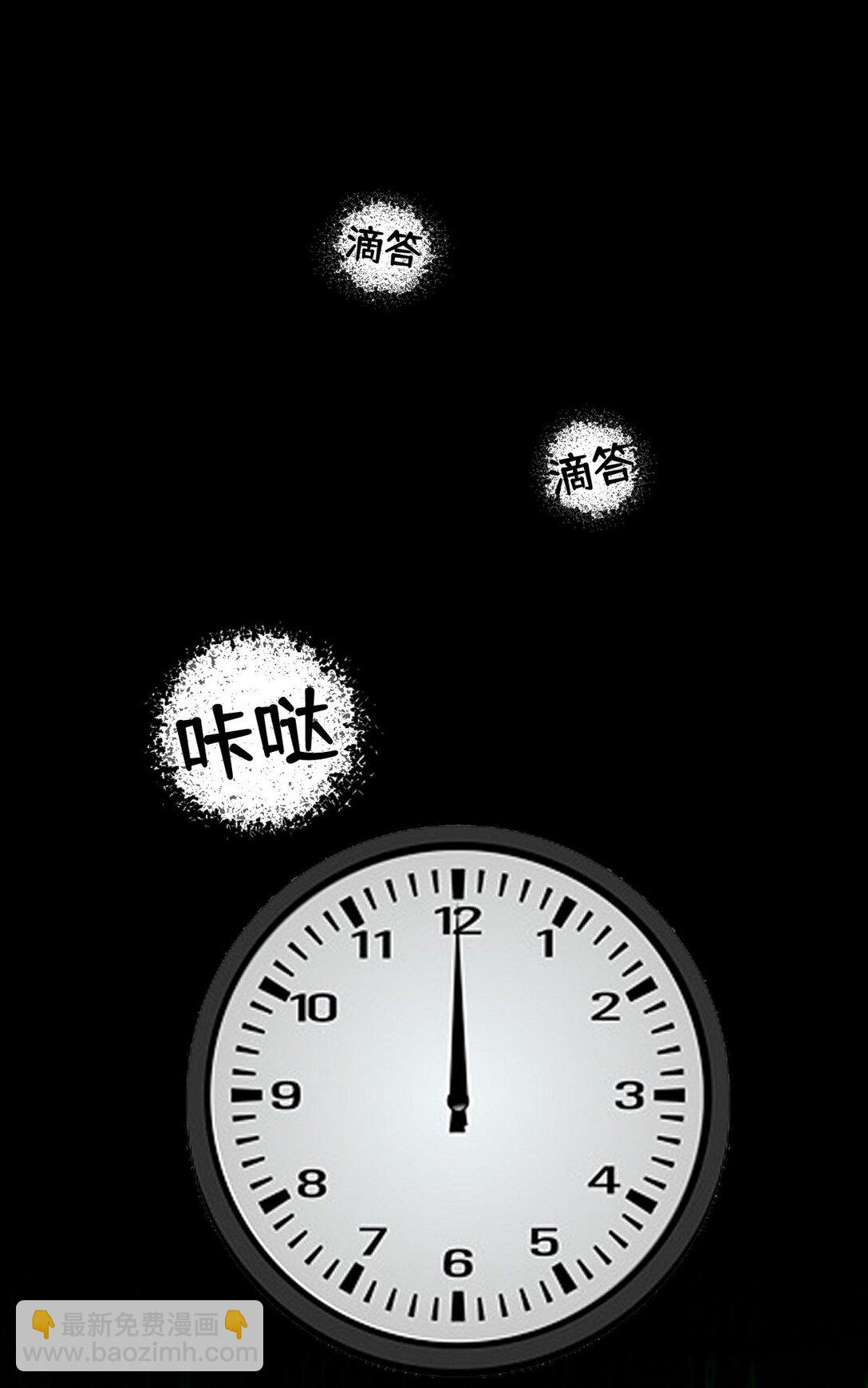 003 腿玩年(1/2)-第4话