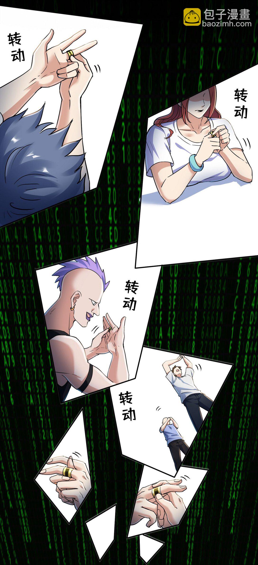 003 腿玩年(1/2)-第4话