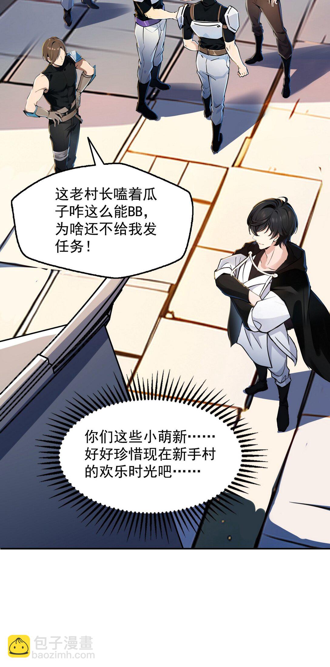 003 腿玩年(1/2)-第4话