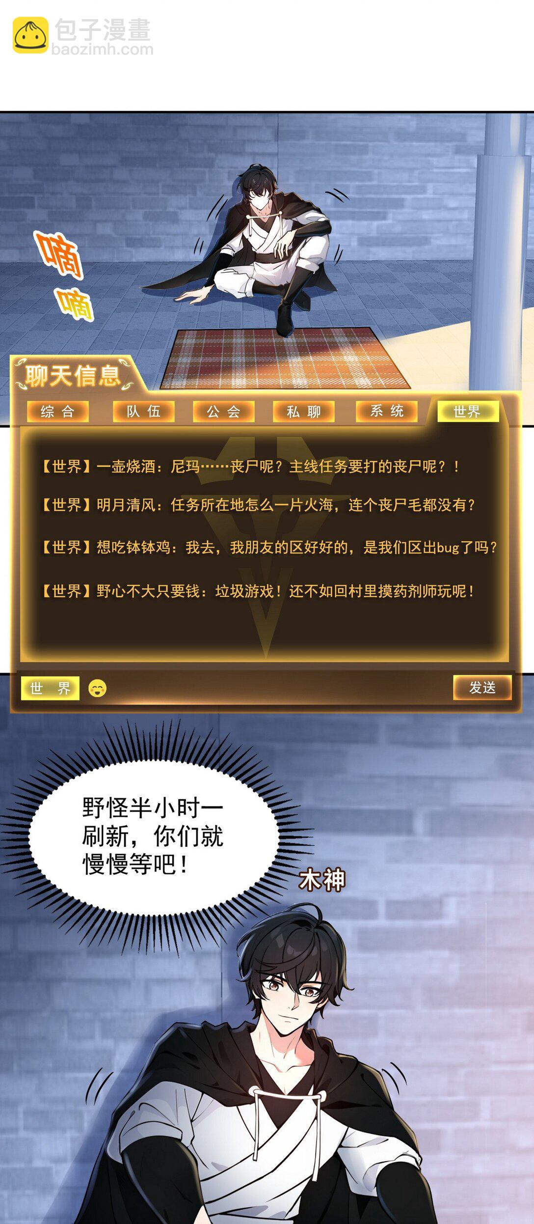 003 腿玩年(1/2)-第4话