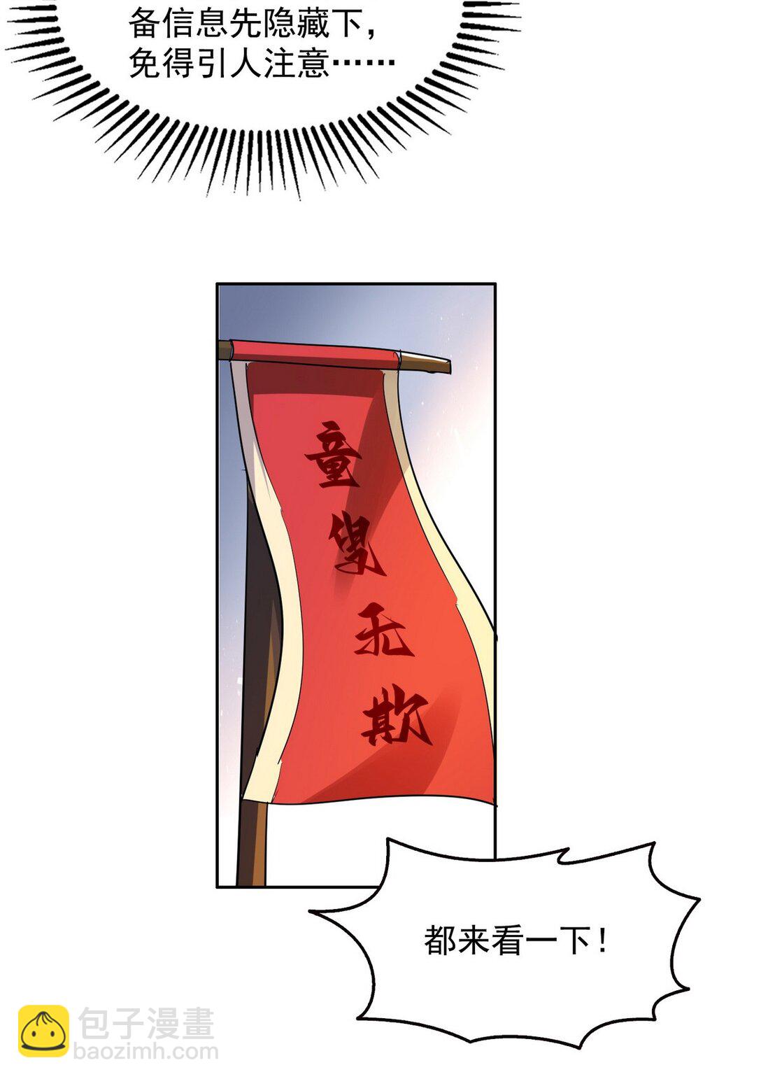 003 腿玩年(1/2)-第4话