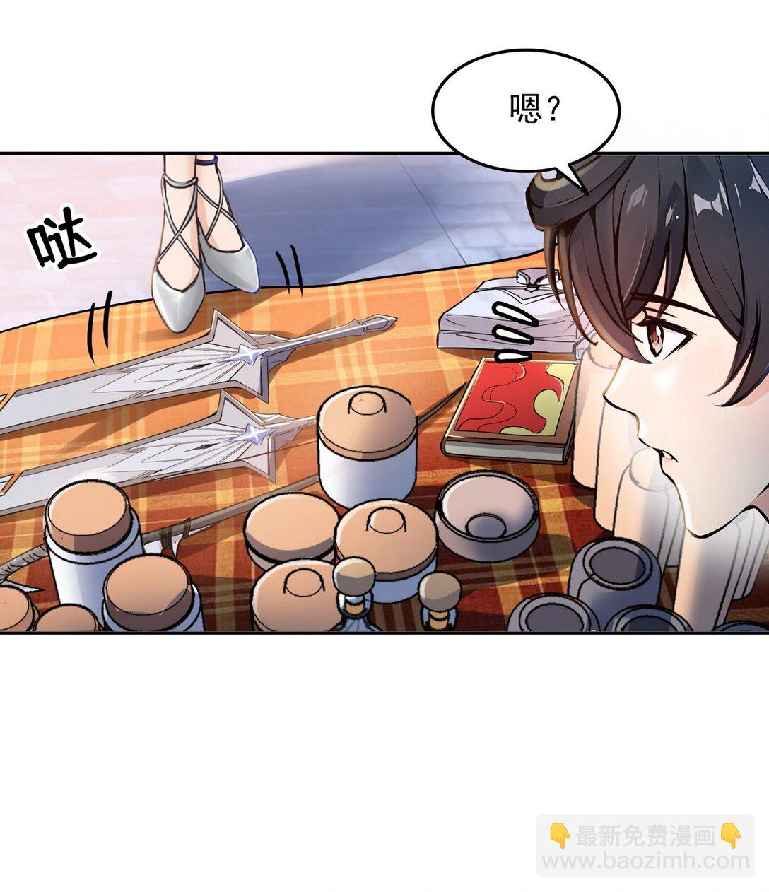 003 腿玩年(1/2)-第4话