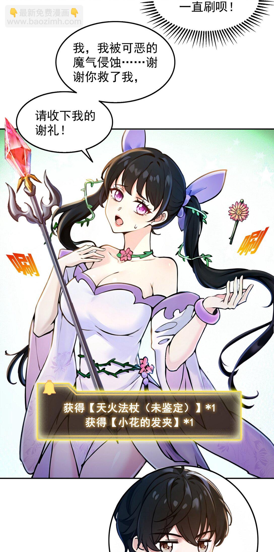 003 腿玩年(1/2)-第4话