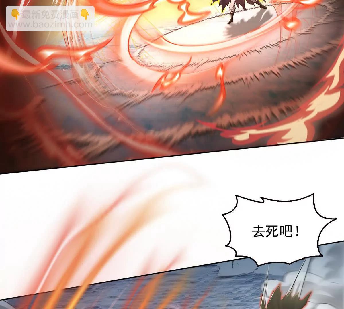 039何天的生死令(1/3)-第40话