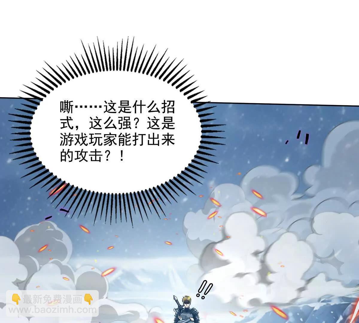 039何天的生死令(1/3)-第40话