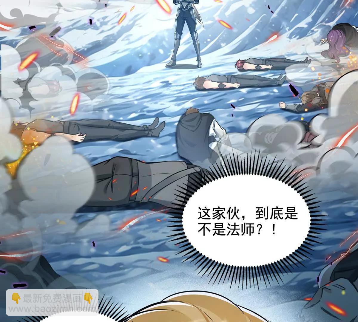 039何天的生死令(1/3)-第40话