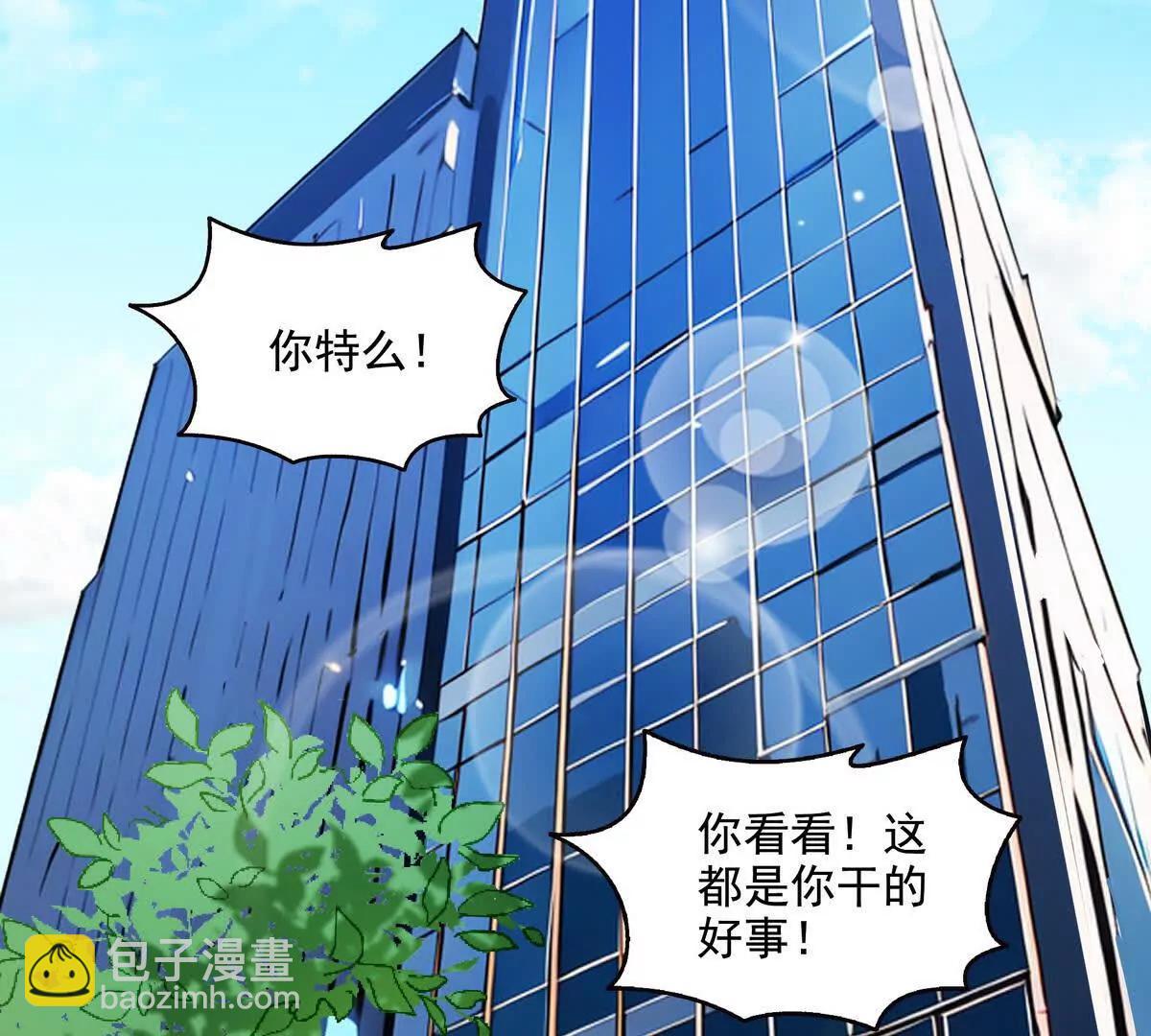 039何天的生死令(1/3)-第40话