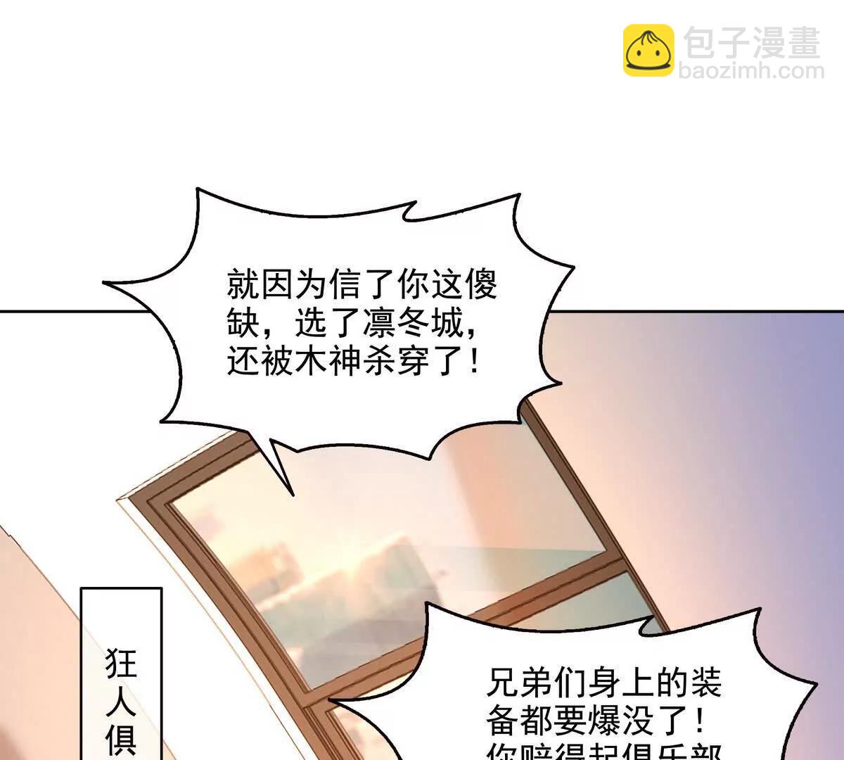 039何天的生死令(1/3)-第40话