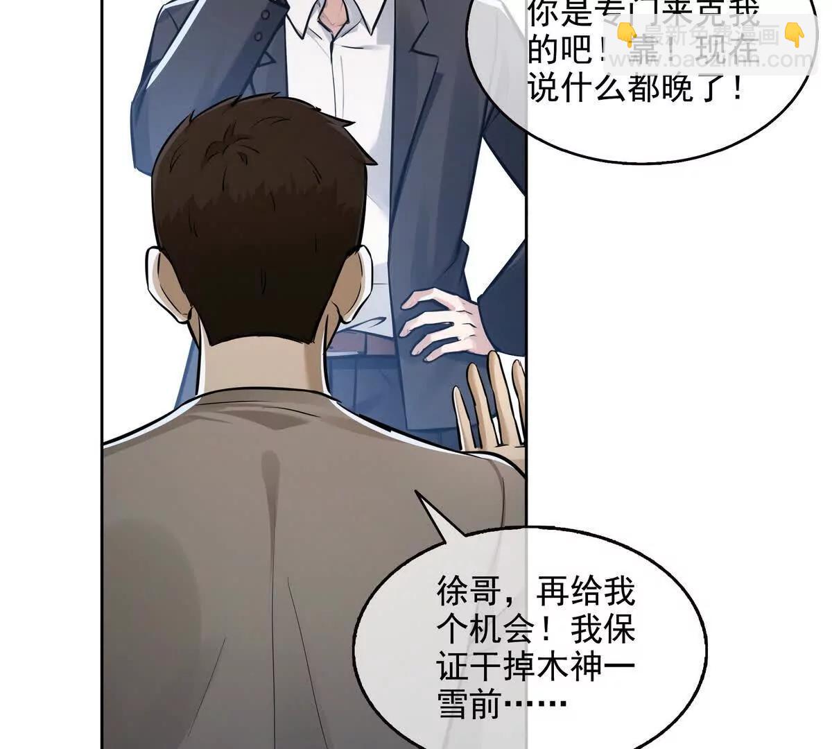 039何天的生死令(1/3)-第40话