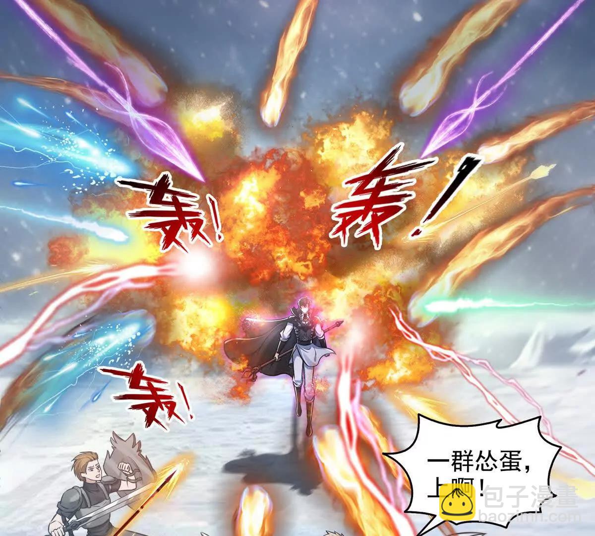 039何天的生死令(1/3)-第40话