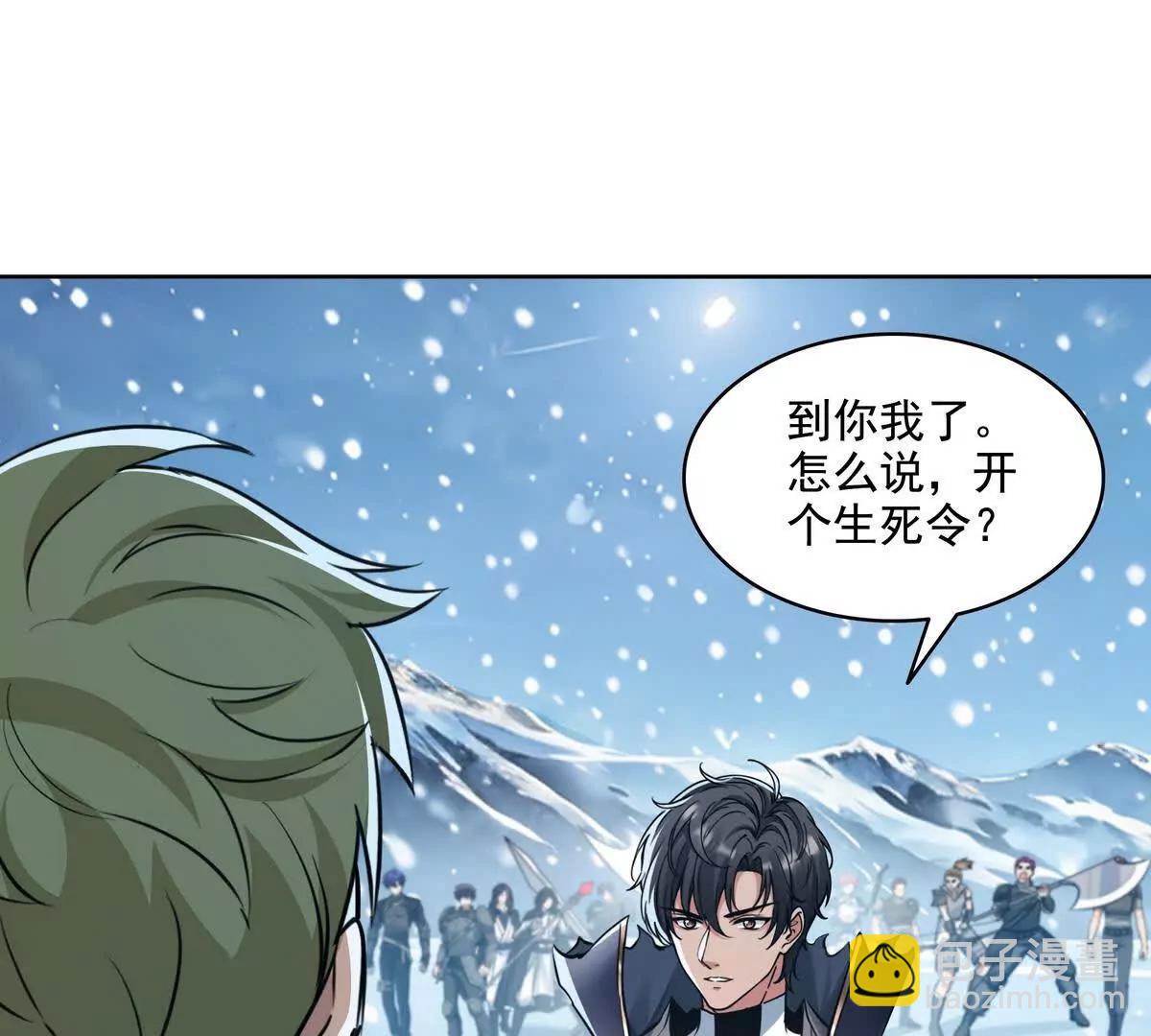 039何天的生死令(1/3)-第40话