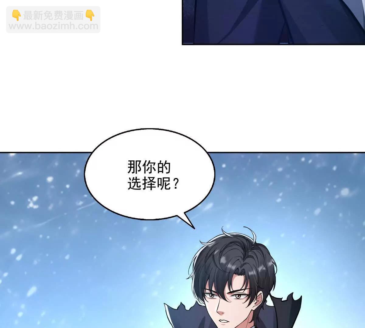 039何天的生死令(1/3)-第40话