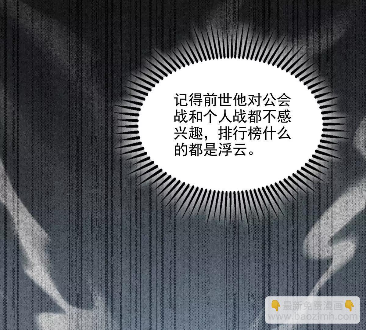 039何天的生死令(1/3)-第40话