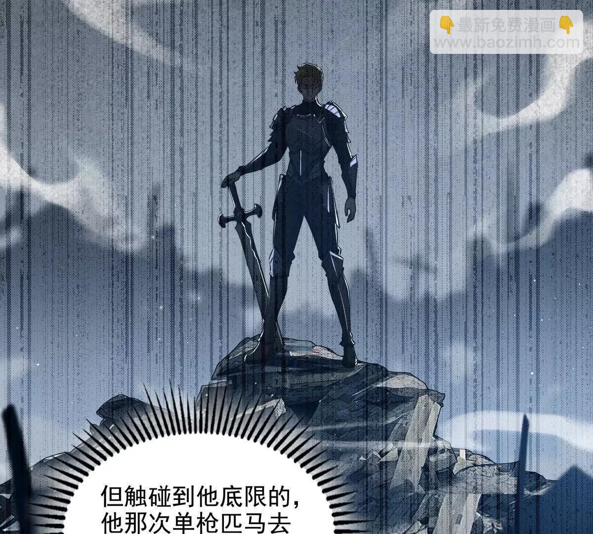 039何天的生死令(1/3)-第40话