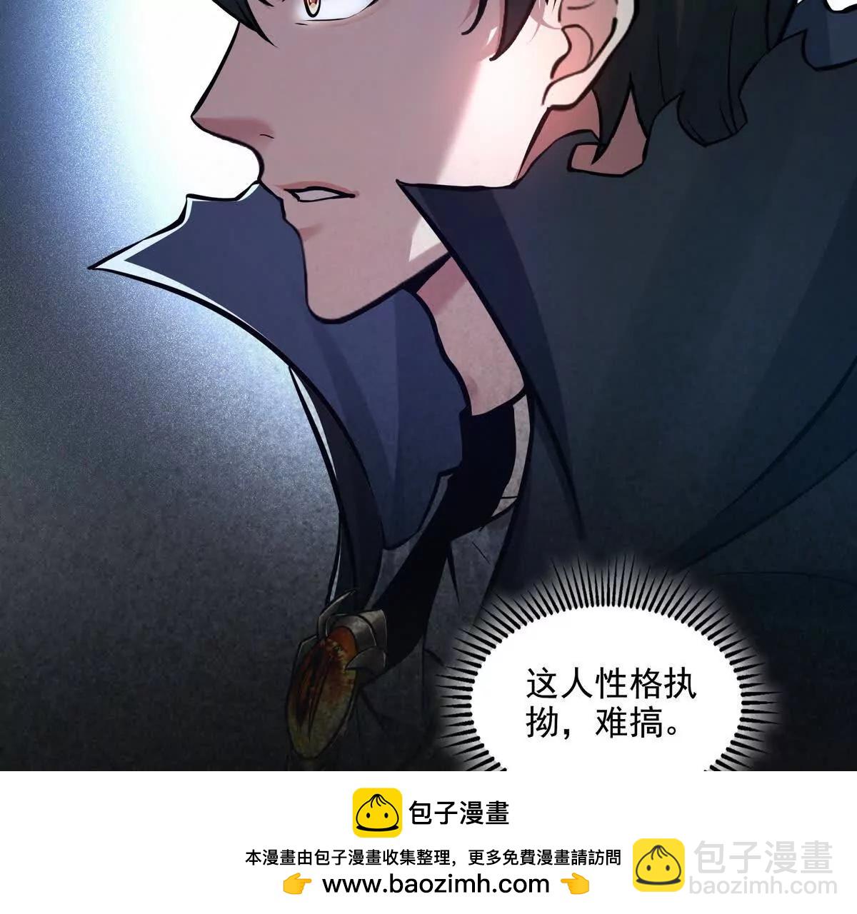 039何天的生死令(1/3)-第40话