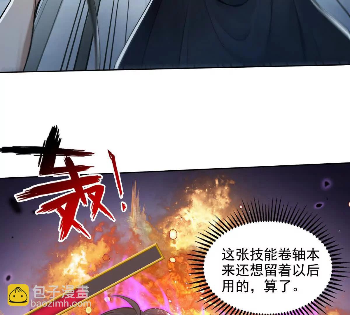 039何天的生死令(1/3)-第40话