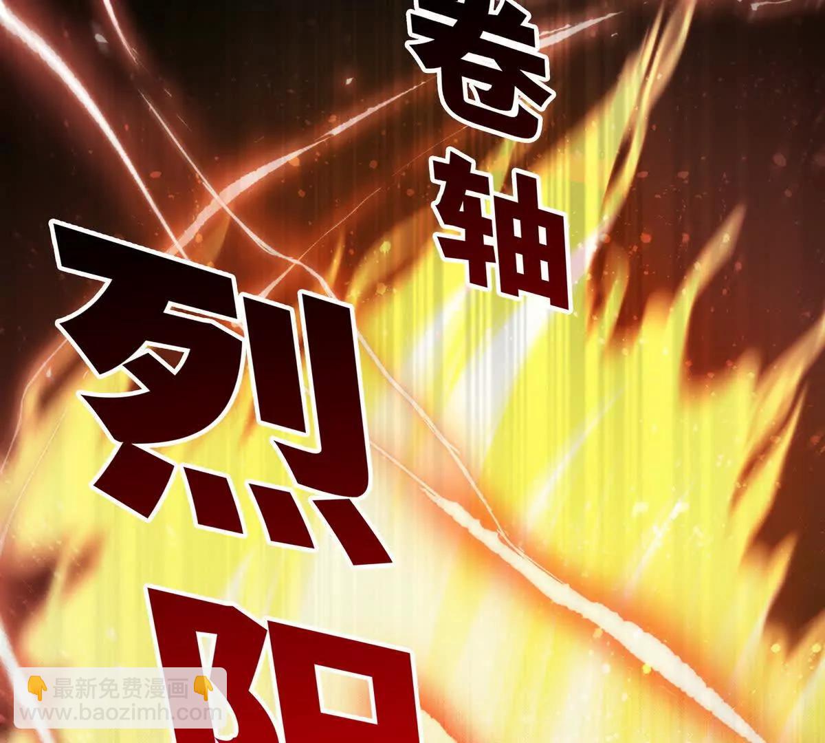 039何天的生死令(1/3)-第40话