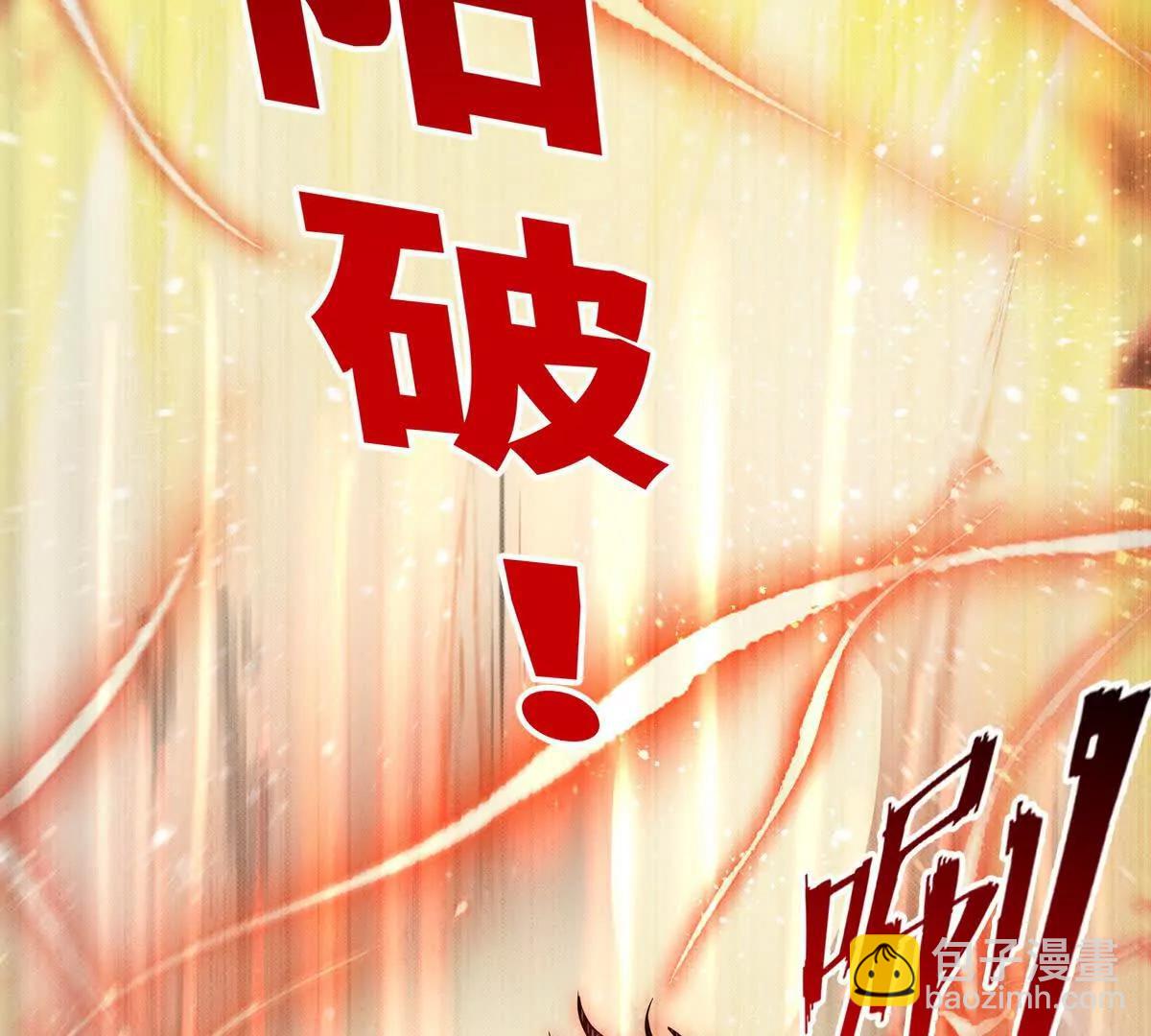 039何天的生死令(1/3)-第40话