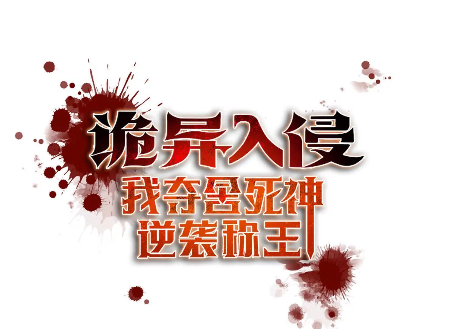 041既生瑜，何生亮(1/2)-第42话