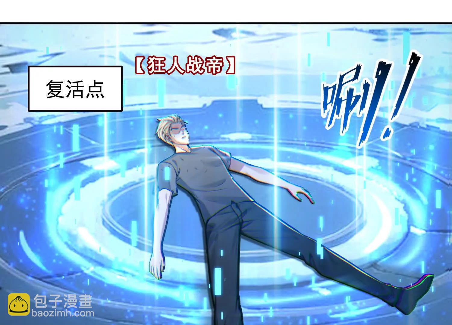 041既生瑜，何生亮(1/2)-第42话