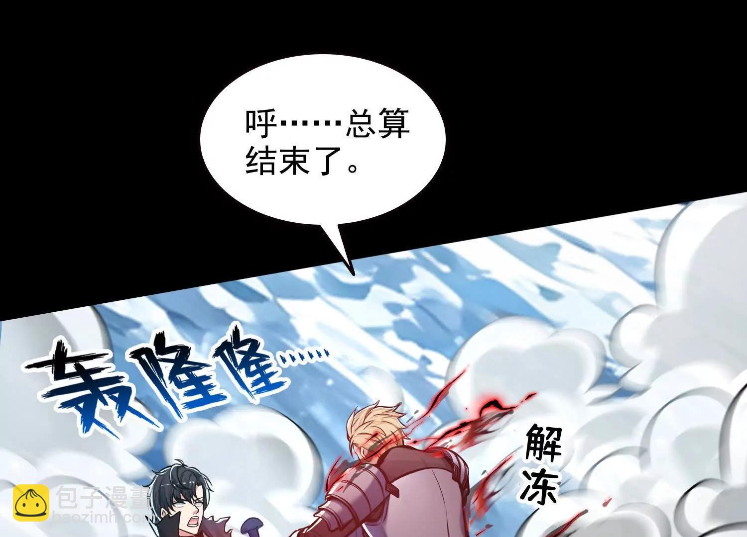 041既生瑜，何生亮(1/2)-第42话