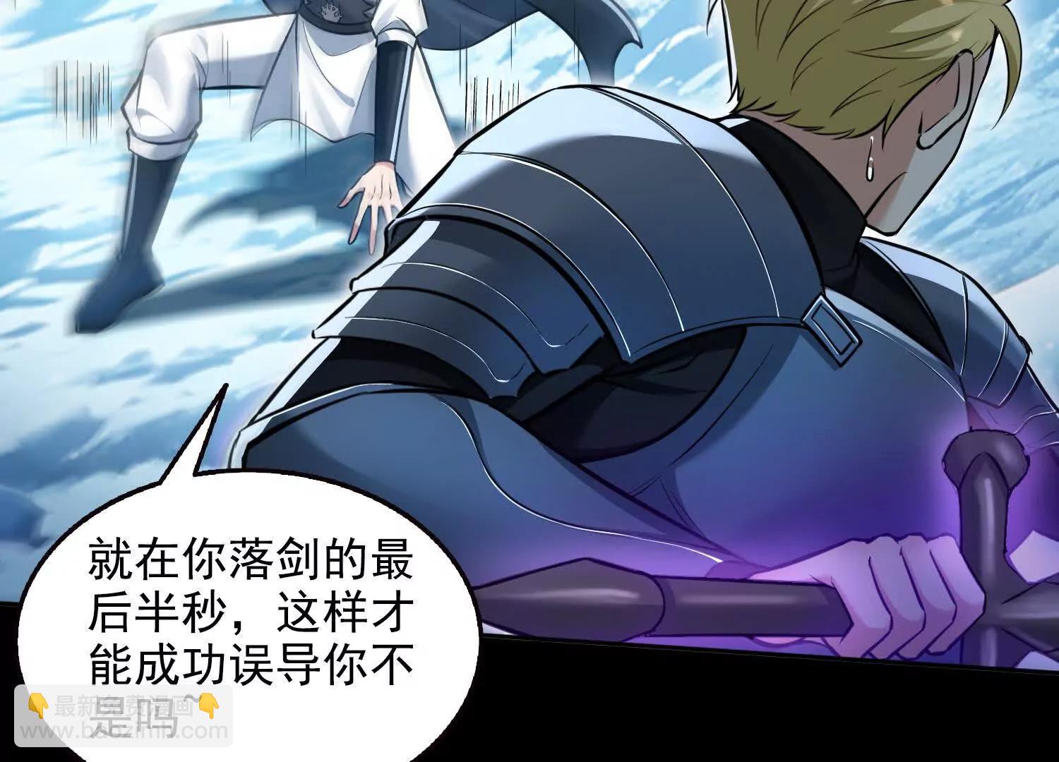 041既生瑜，何生亮(1/2)-第42话