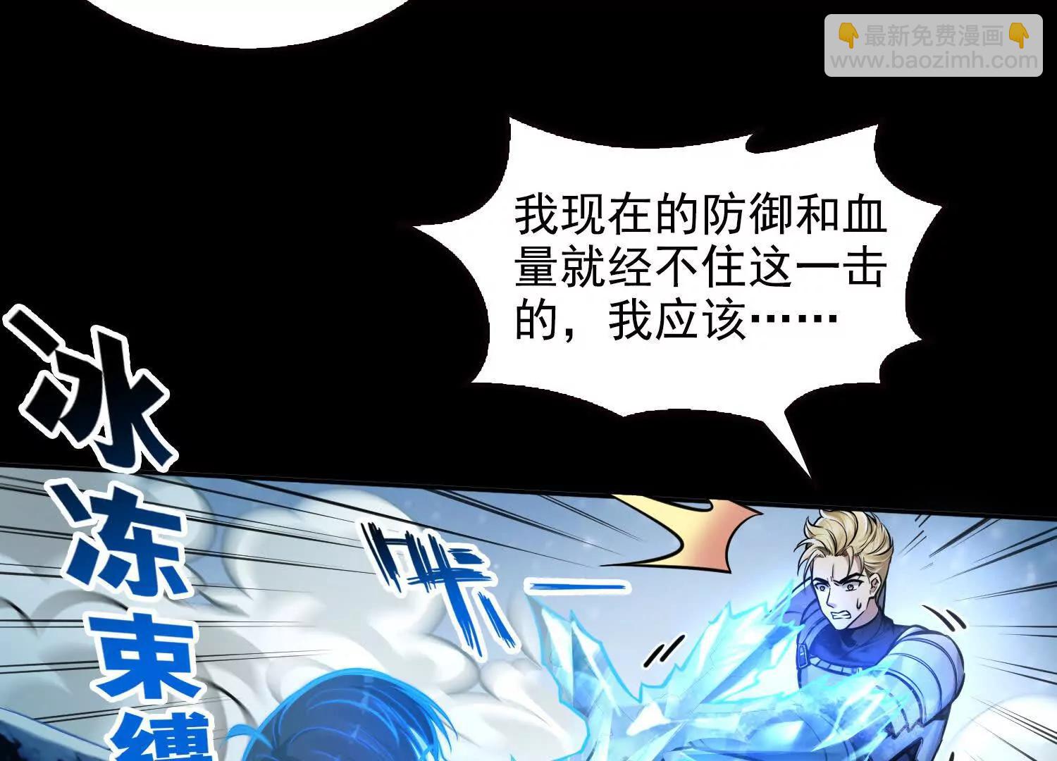 041既生瑜，何生亮(1/2)-第42话