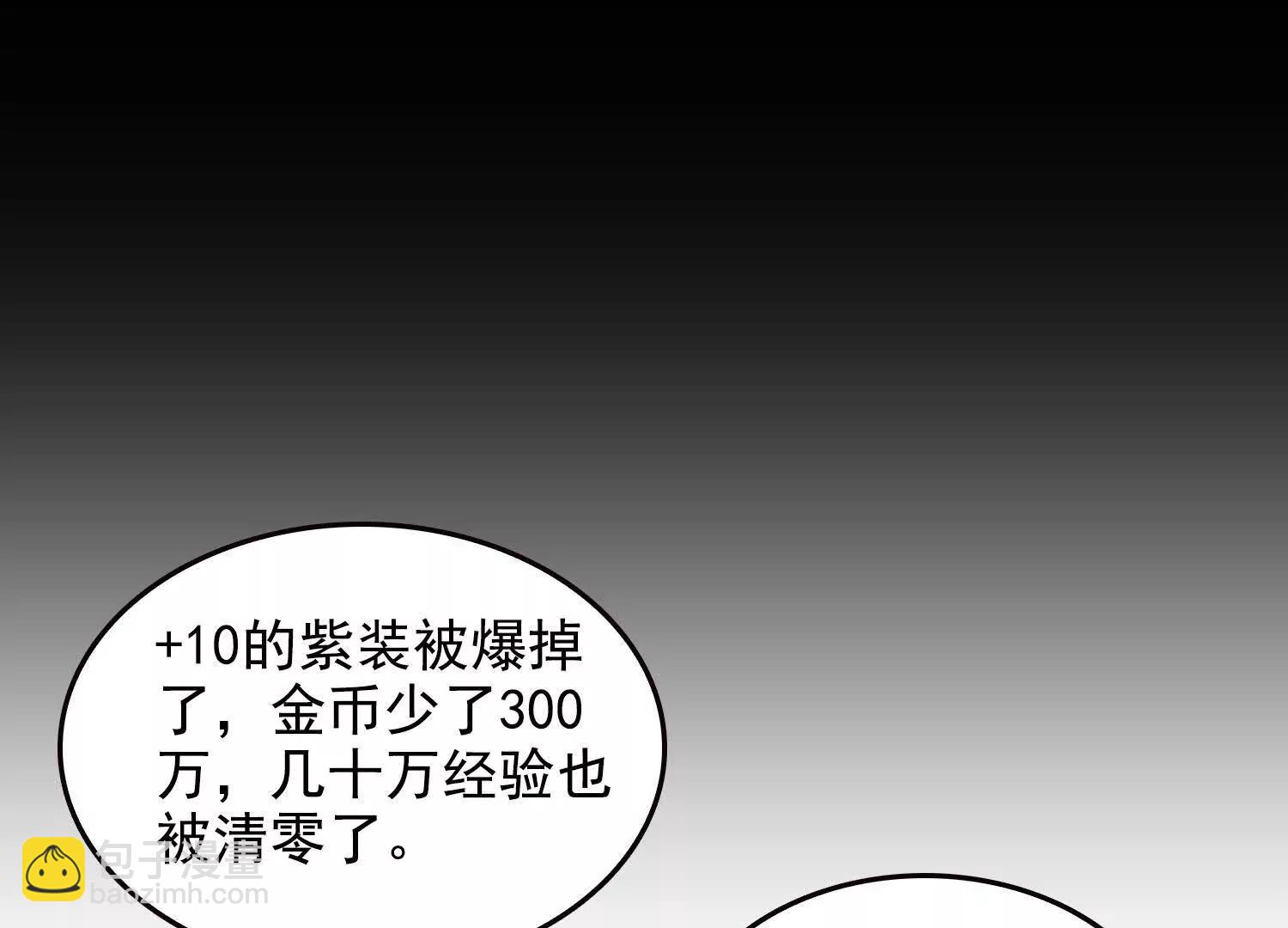 041既生瑜，何生亮(1/2)-第42话