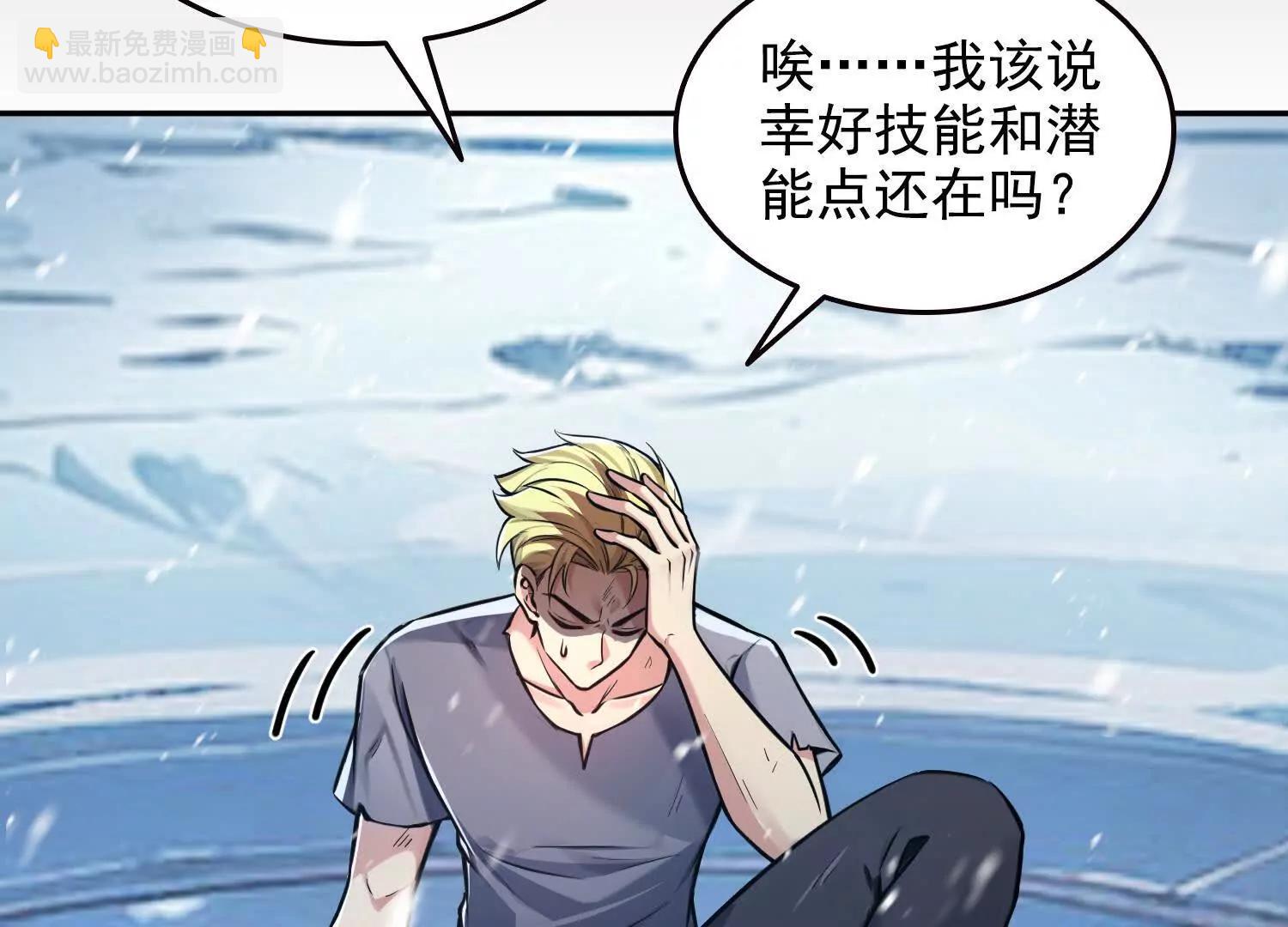 041既生瑜，何生亮(1/2)-第42话