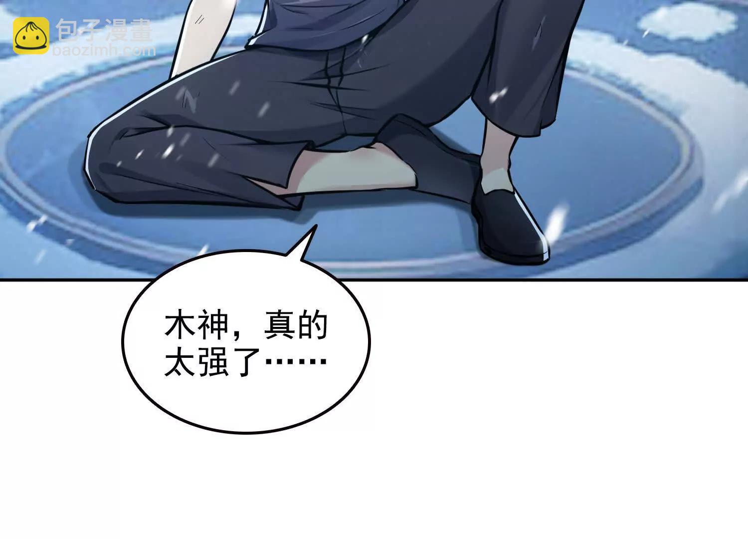 041既生瑜，何生亮(1/2)-第42话