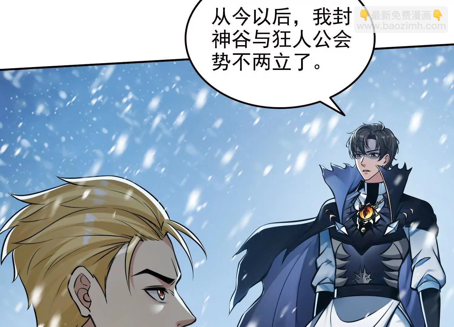 041既生瑜，何生亮(1/2)-第42话