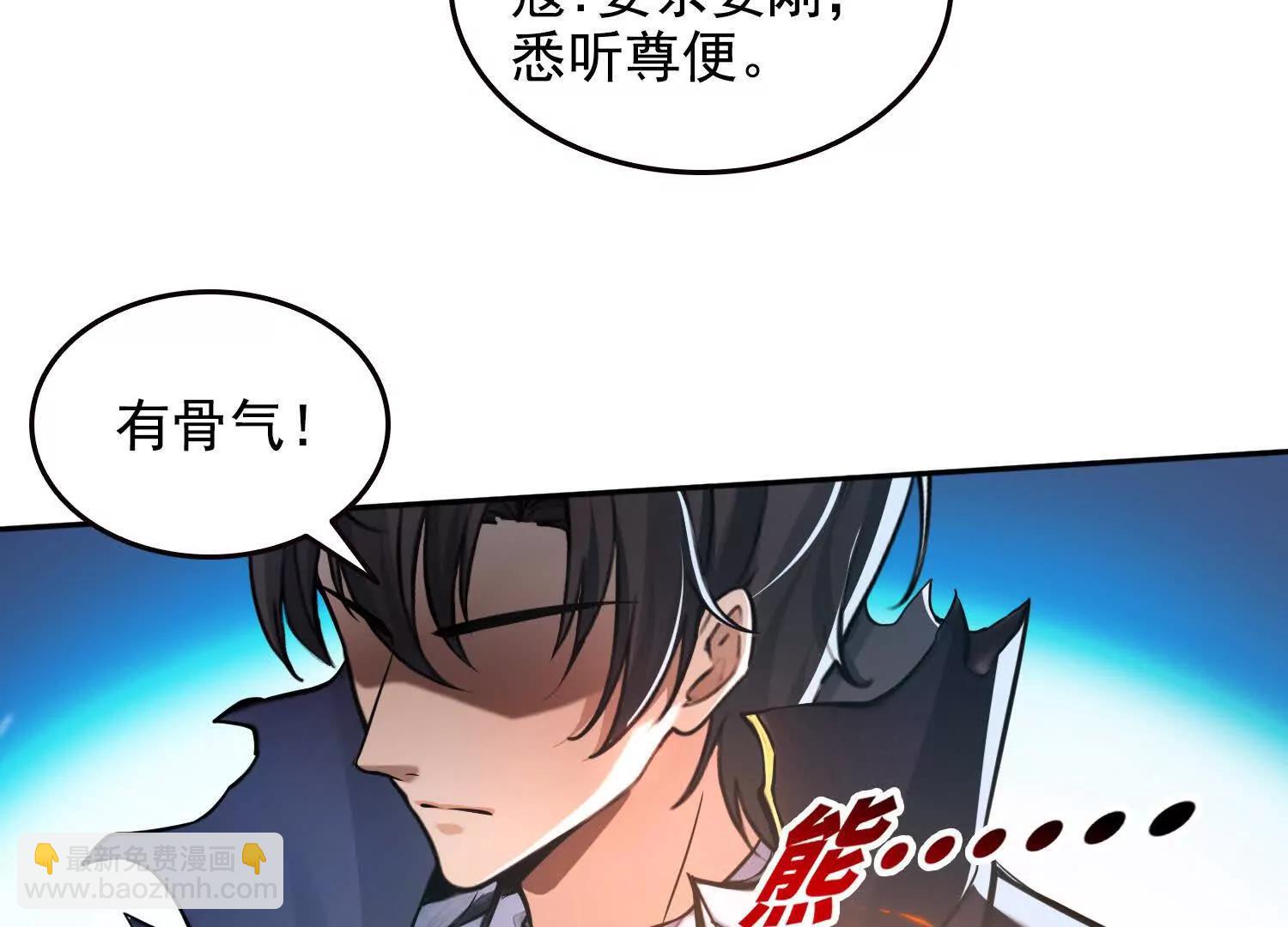 041既生瑜，何生亮(1/2)-第42话