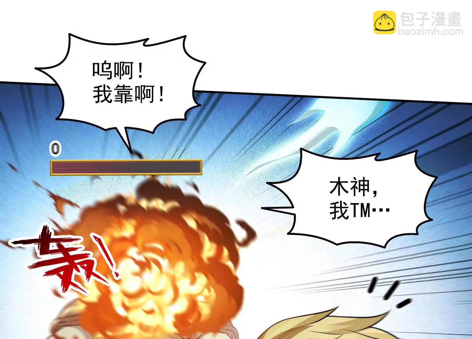 041既生瑜，何生亮(1/2)-第42话