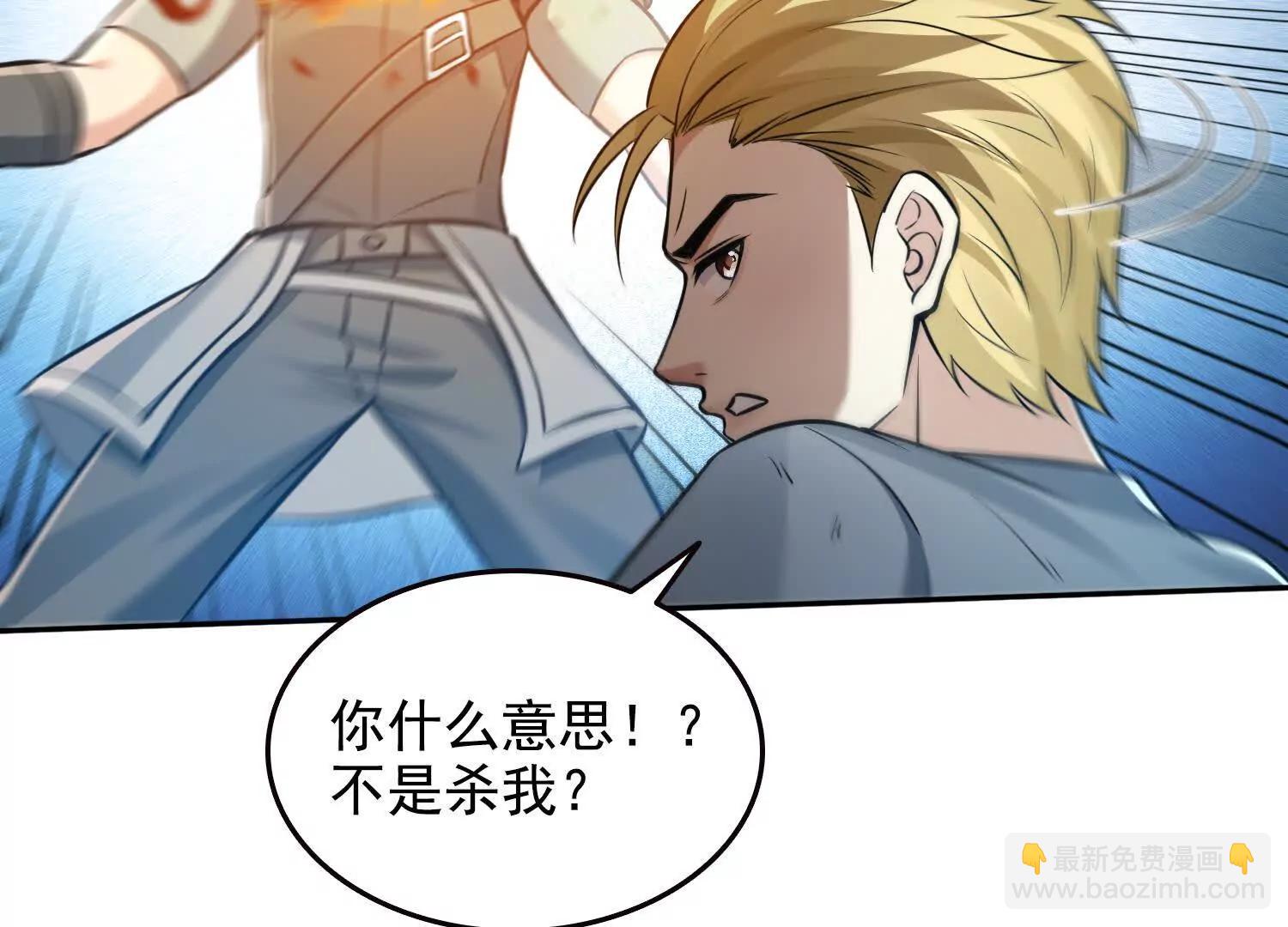 041既生瑜，何生亮(1/2)-第42话