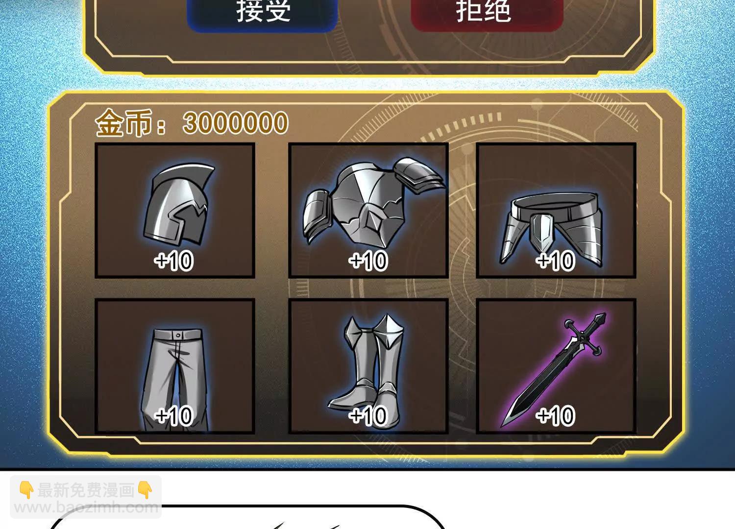 041既生瑜，何生亮(1/2)-第42话