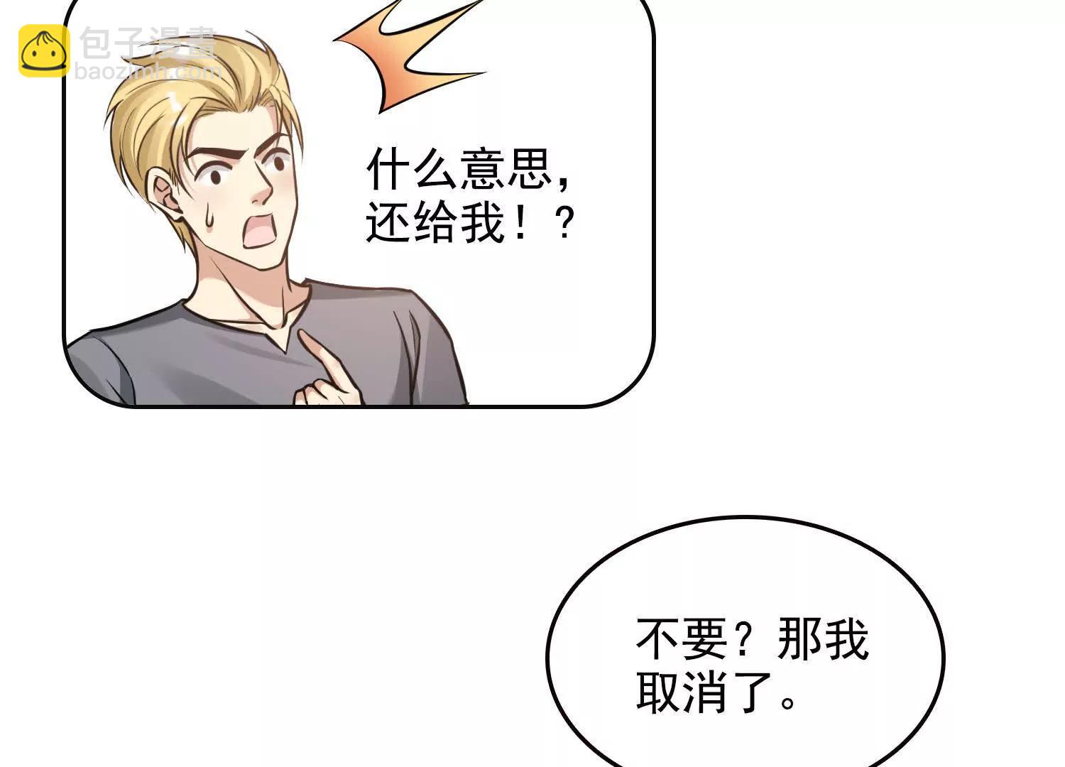 041既生瑜，何生亮(1/2)-第42话