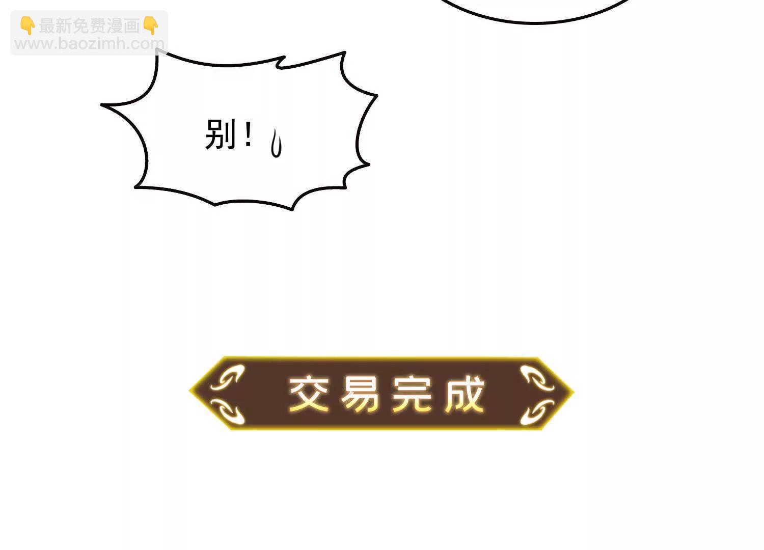 041既生瑜，何生亮(1/2)-第42话