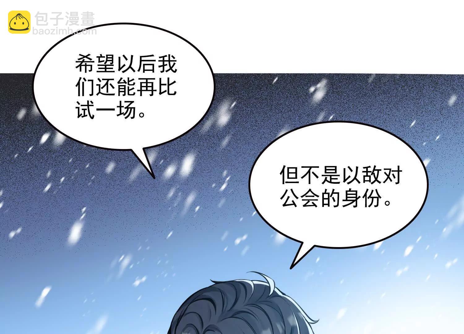 041既生瑜，何生亮(1/2)-第42话