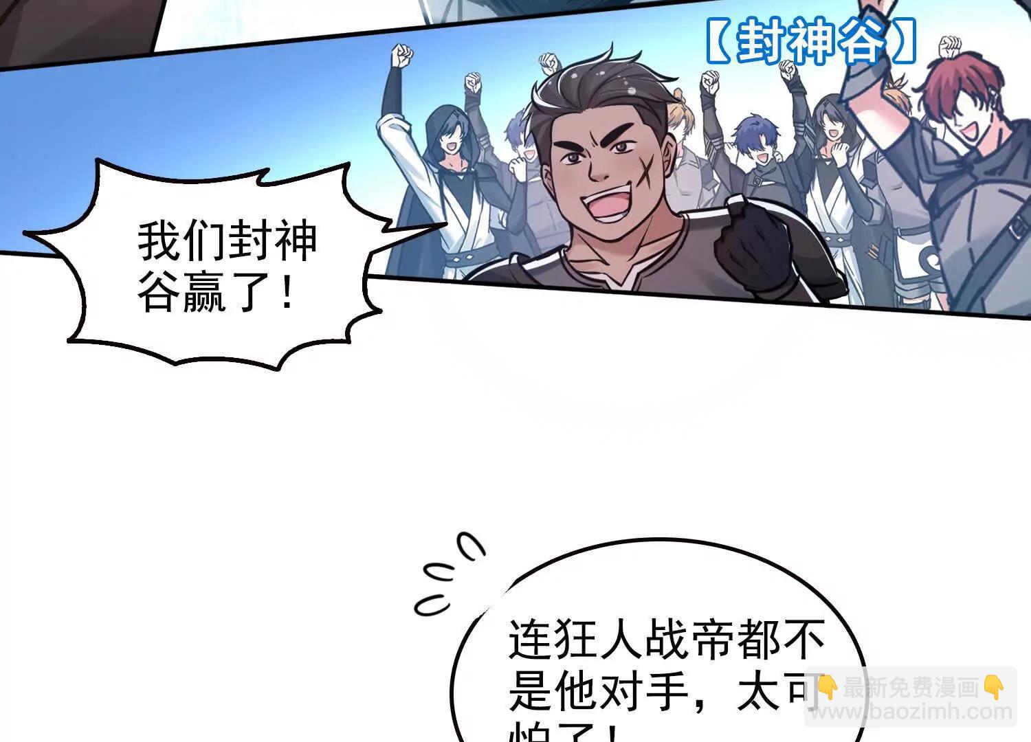 041既生瑜，何生亮(1/2)-第42话