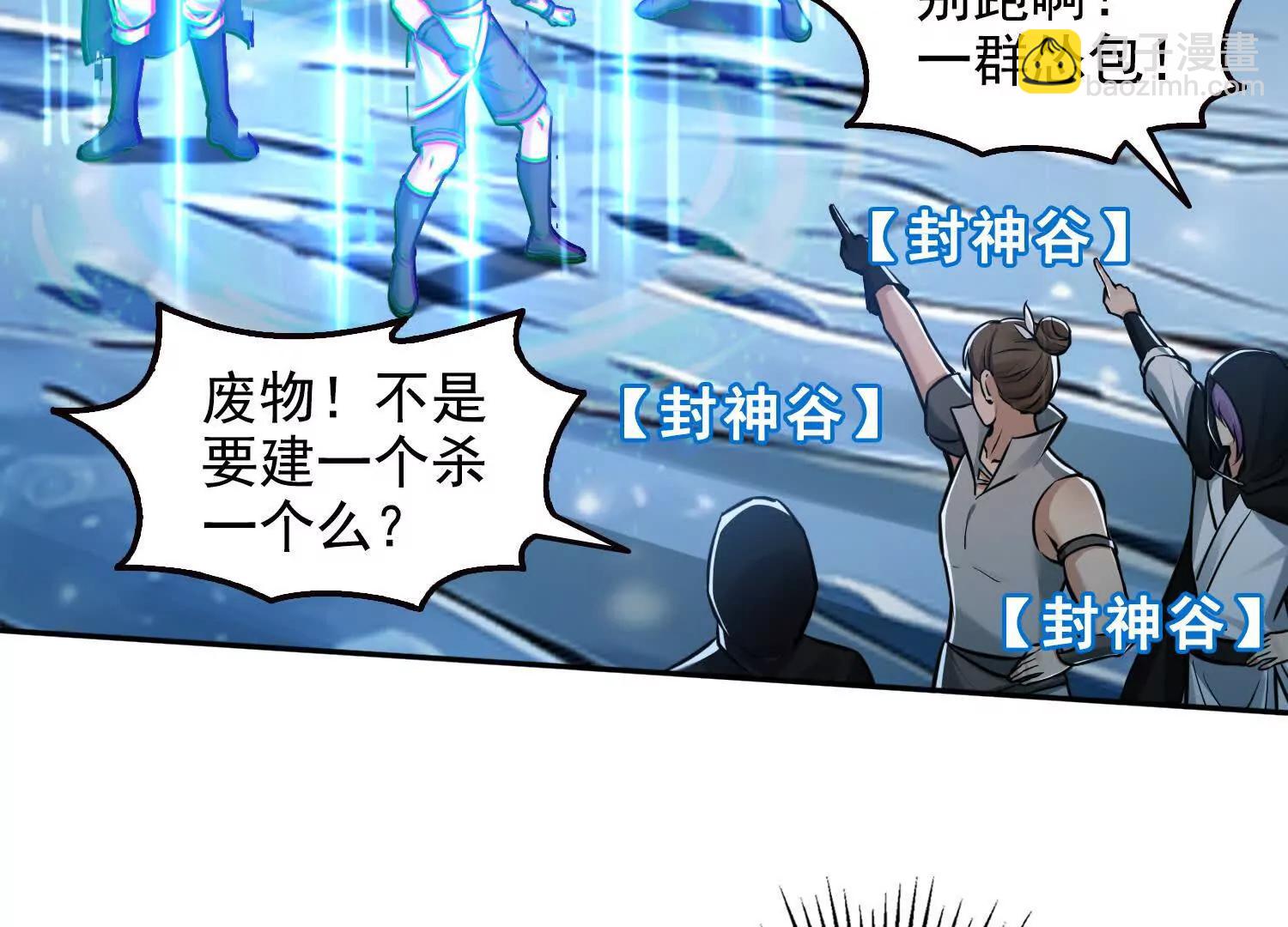 041既生瑜，何生亮(1/2)-第42话