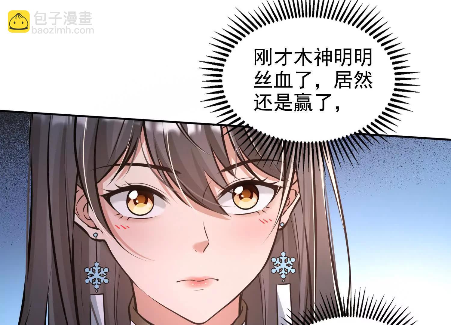 041既生瑜，何生亮(1/2)-第42话