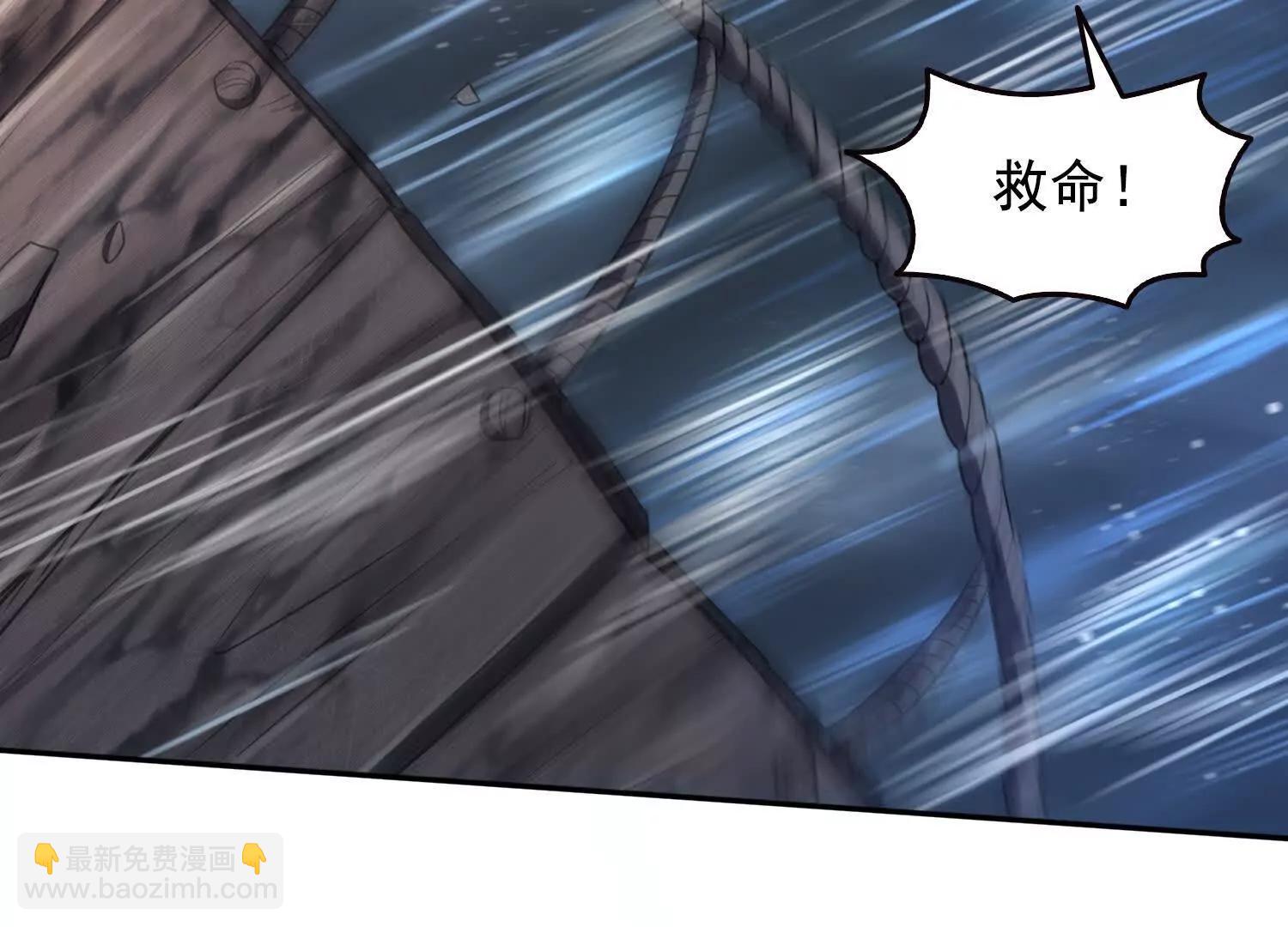 043邪魔的腐肉(1/2)-第44话