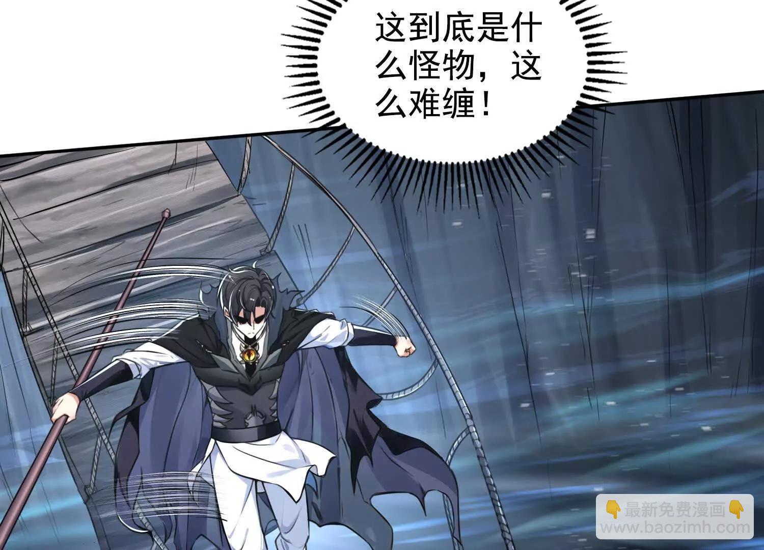 043邪魔的腐肉(1/2)-第44话