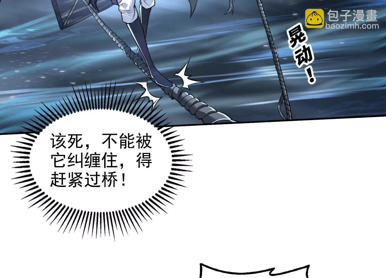 043邪魔的腐肉(1/2)-第44话