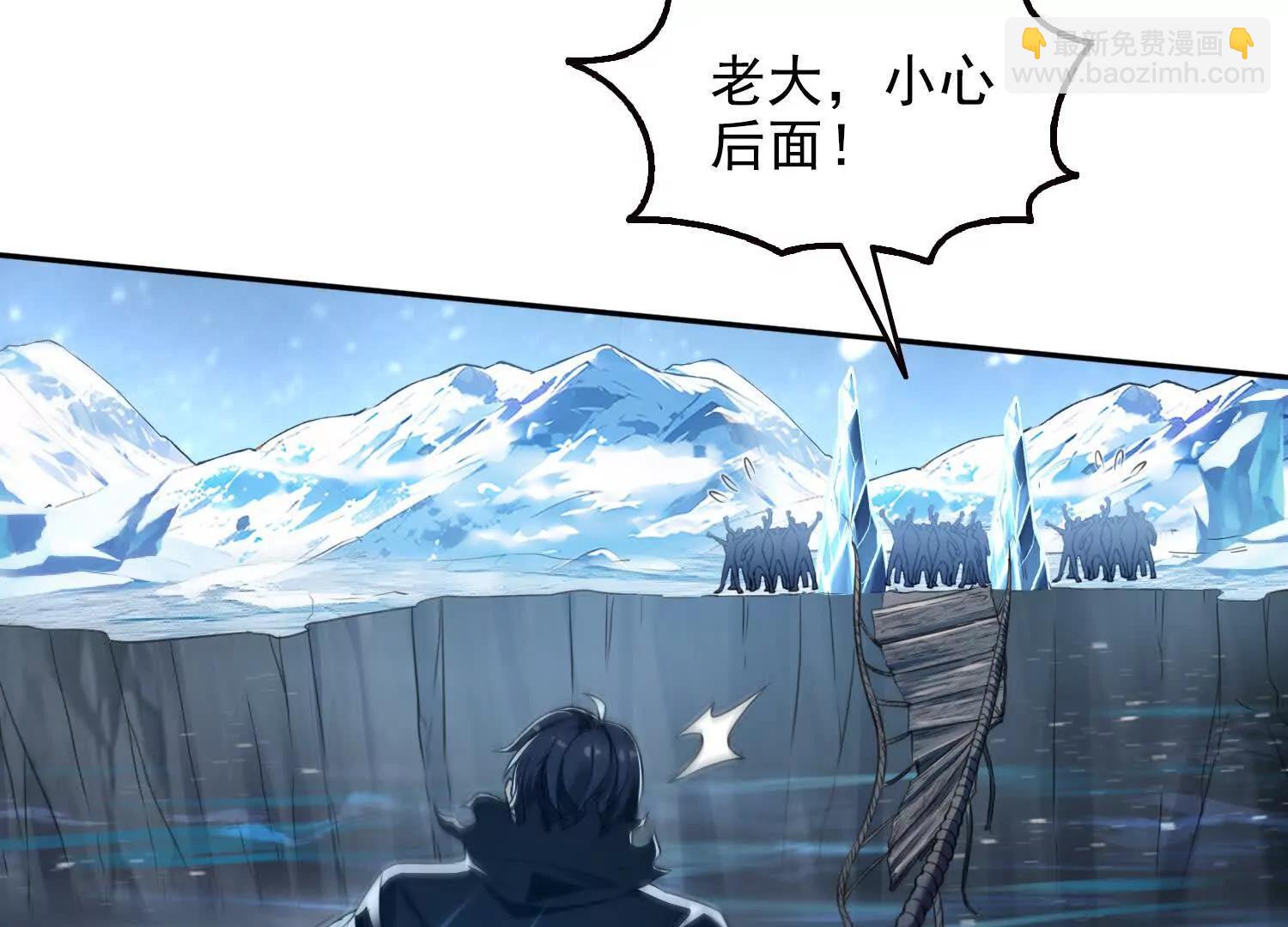 043邪魔的腐肉(1/2)-第44话