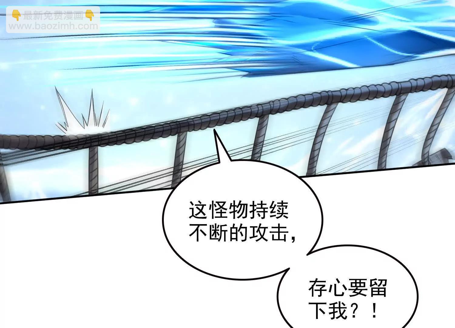 043邪魔的腐肉(1/2)-第44话