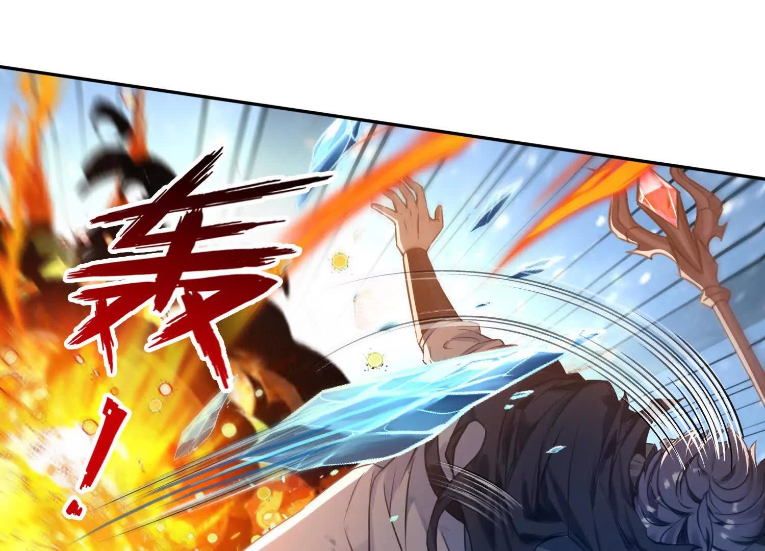 043邪魔的腐肉(1/2)-第44话