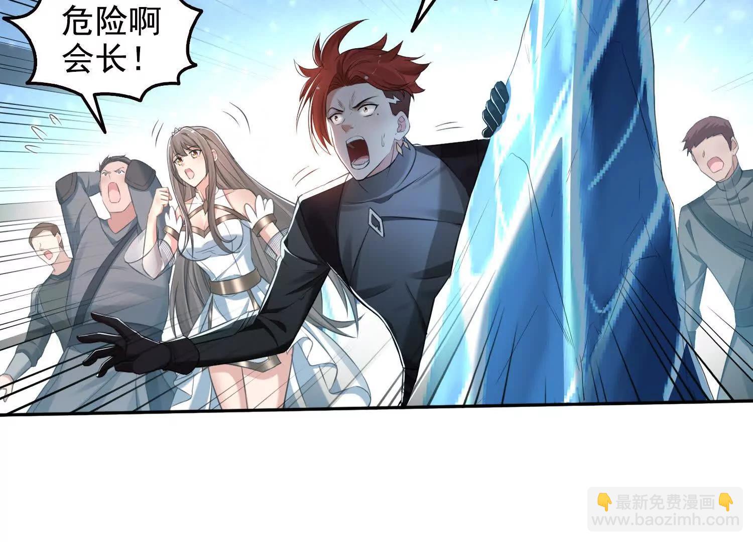 043邪魔的腐肉(1/2)-第44话