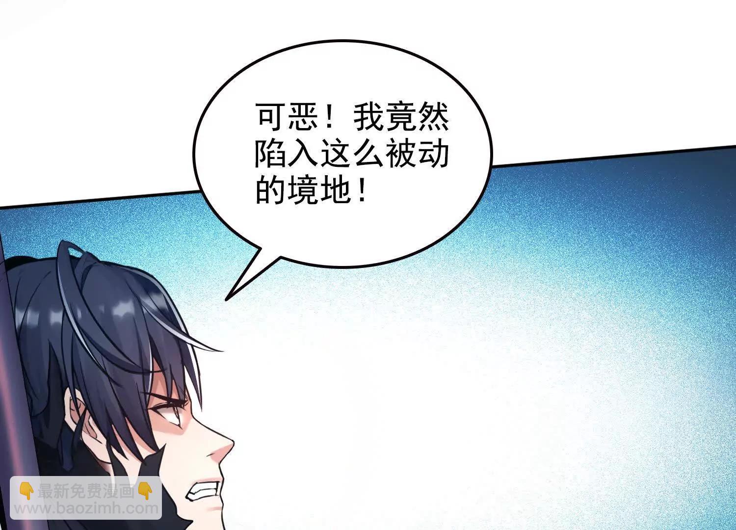 043邪魔的腐肉(1/2)-第44话